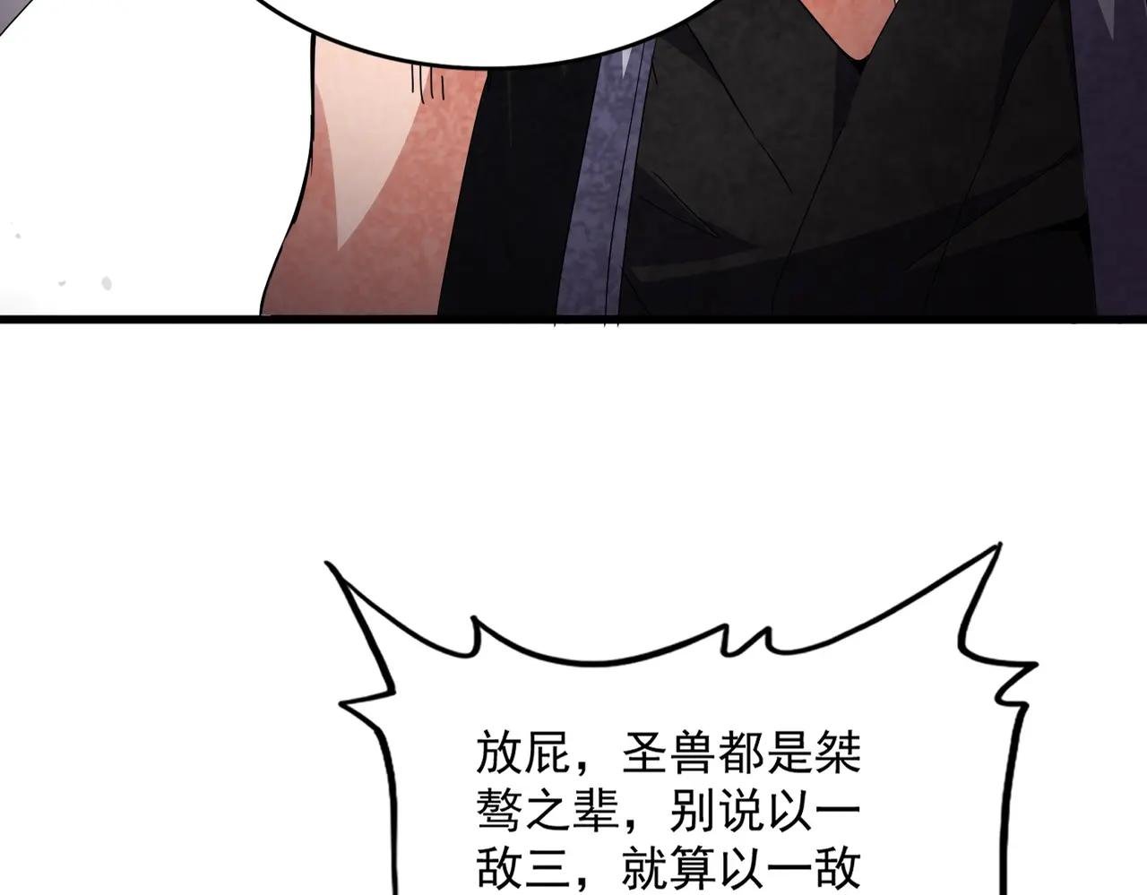 第728话 融魂