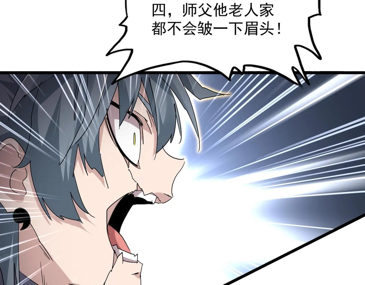 第728话 融魂
