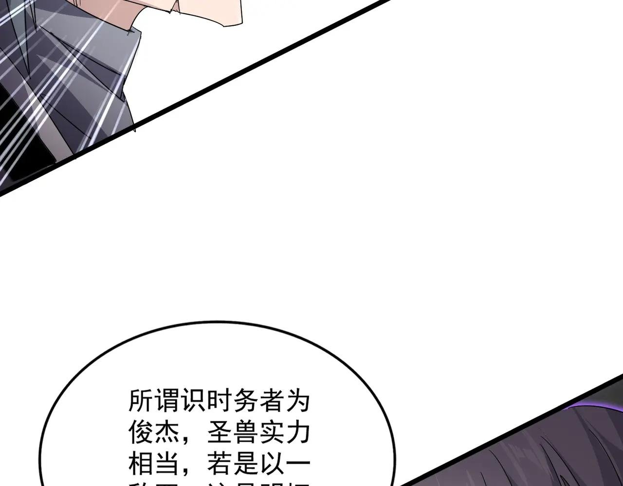 第728话 融魂