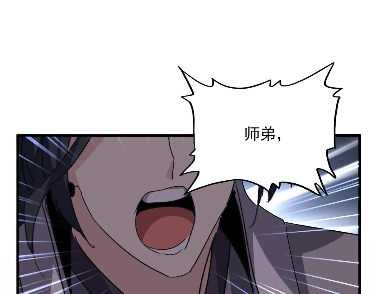 第728话 融魂