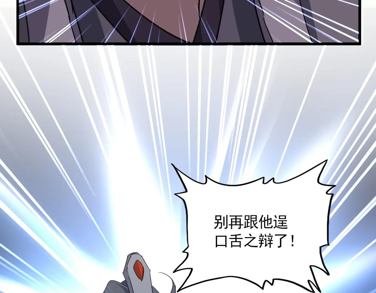 第728话 融魂