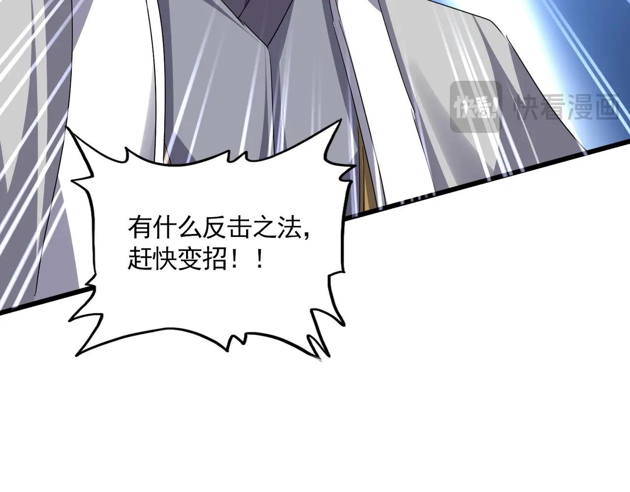 第728话 融魂