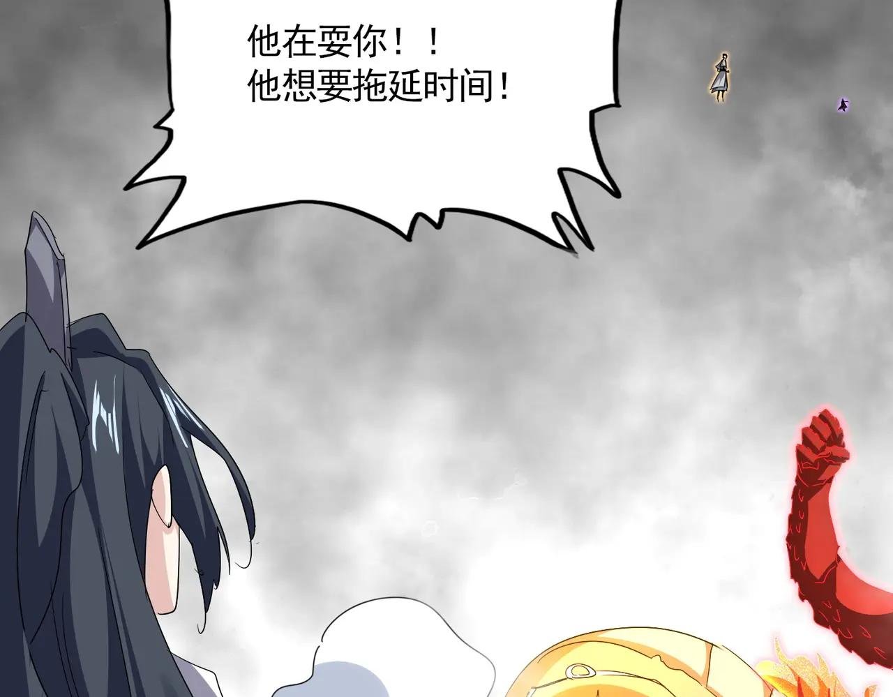 第728话 融魂