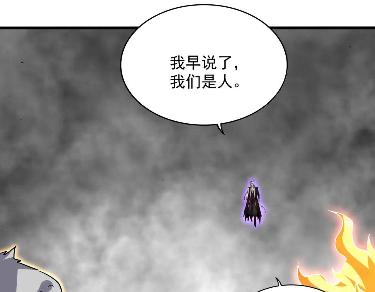 第728话 融魂