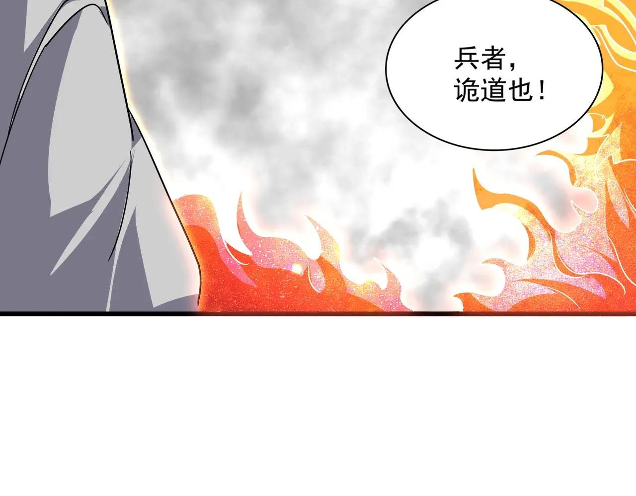 第728话 融魂