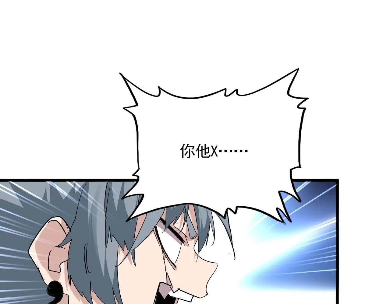 第728话 融魂
