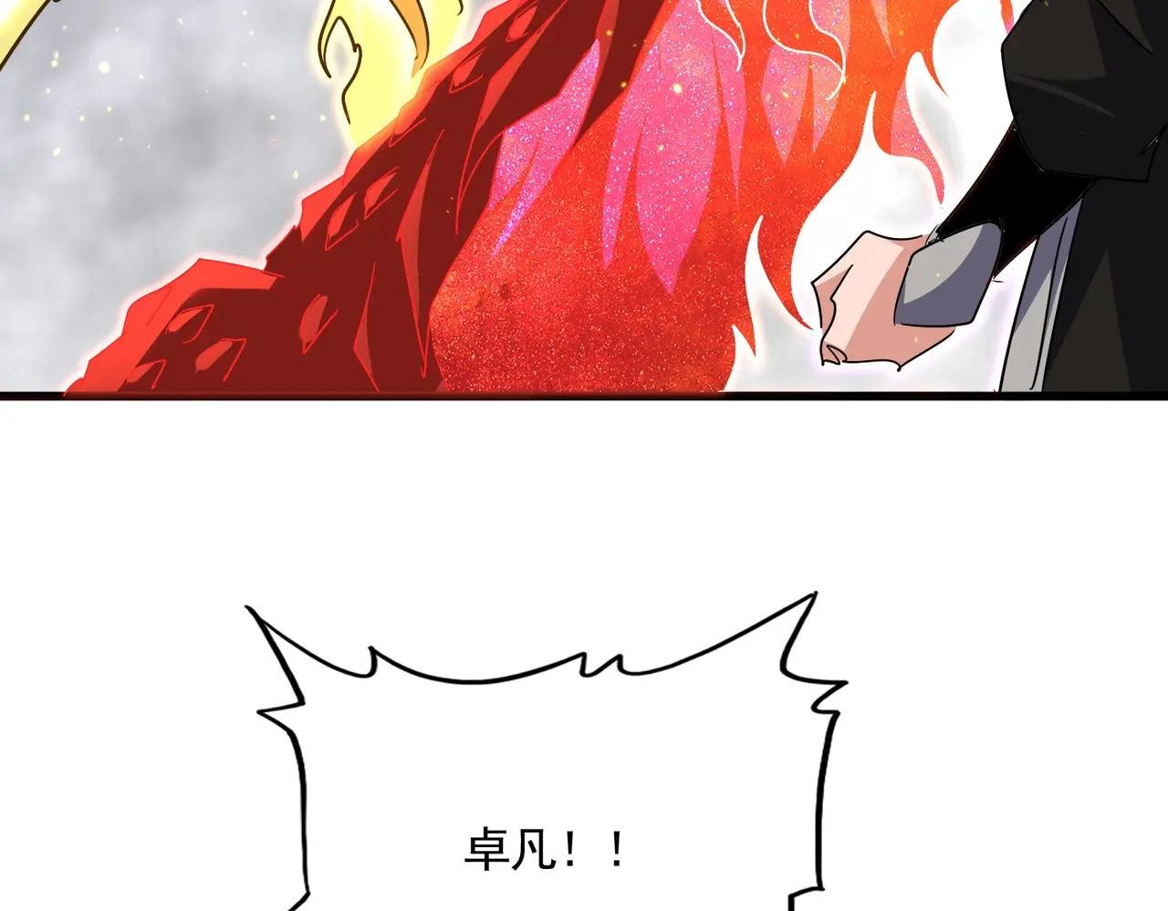 第728话 融魂