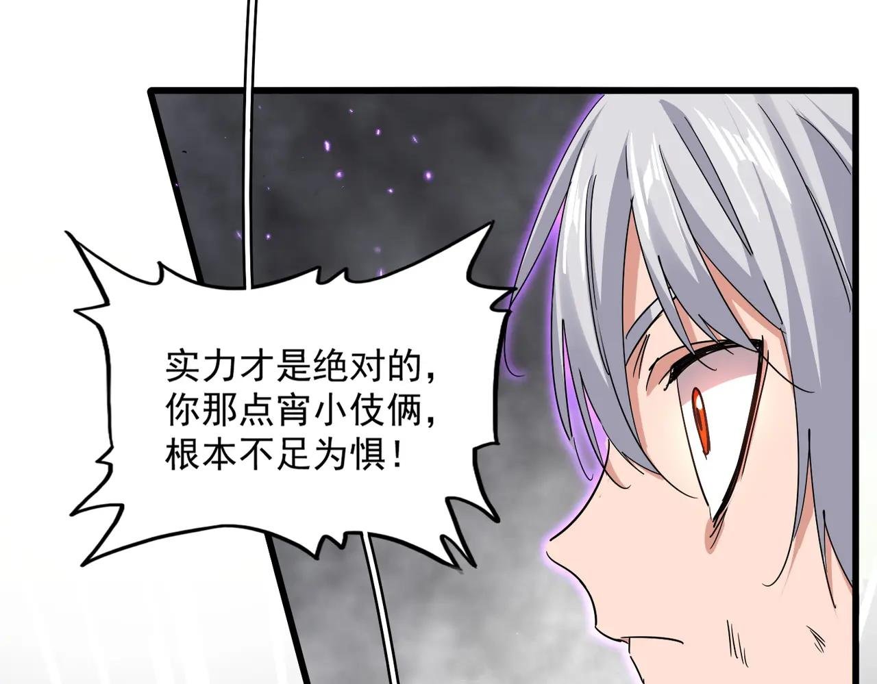 第728话 融魂