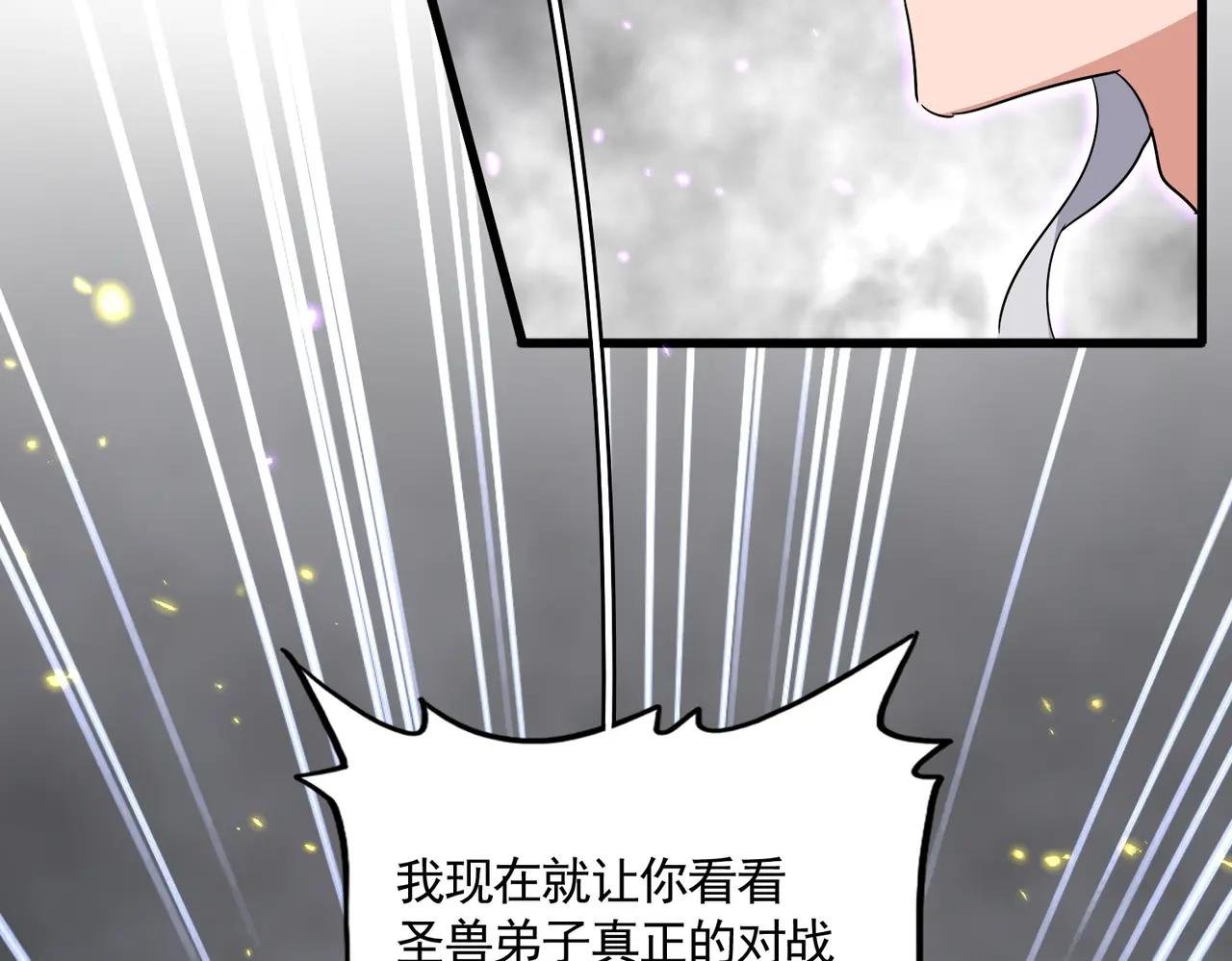 第728话 融魂