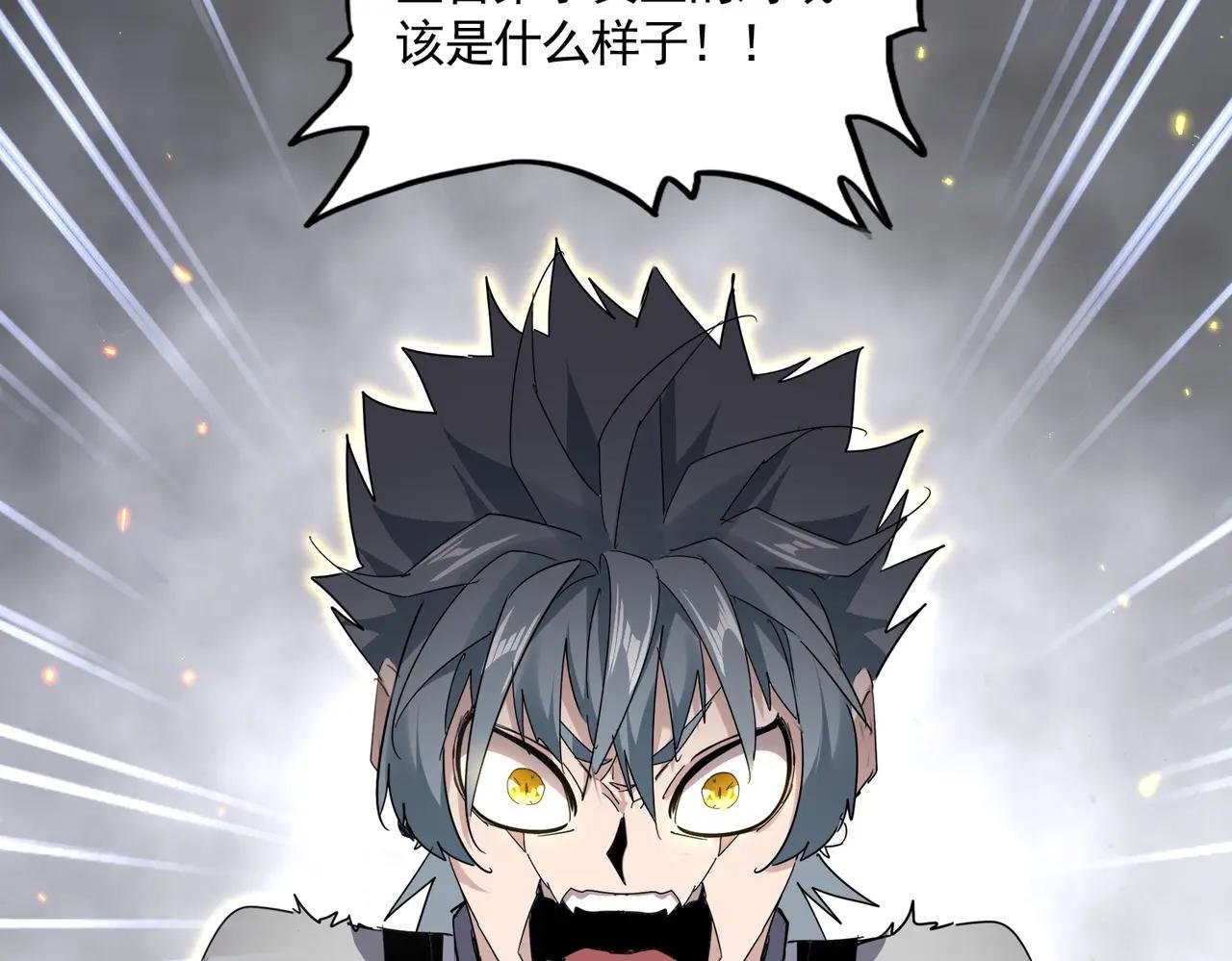 第728话 融魂