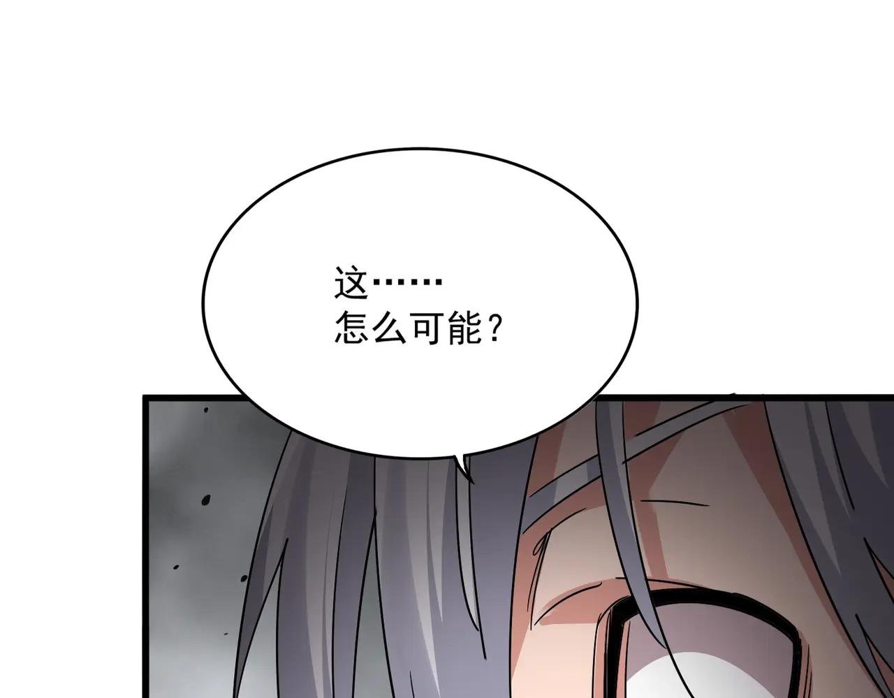 第728话 融魂