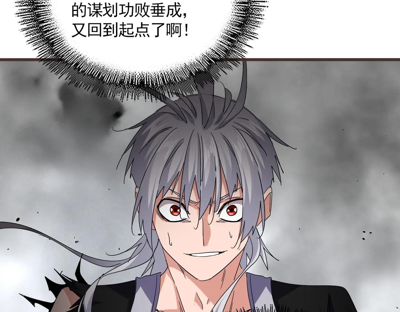 第728话 融魂