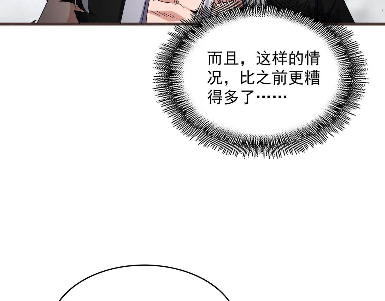 第728话 融魂