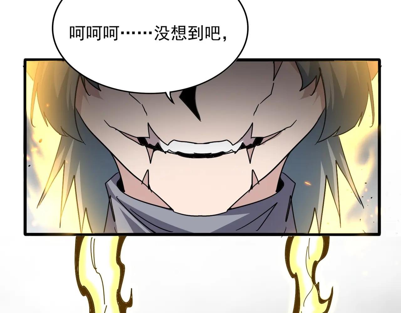 第728话 融魂