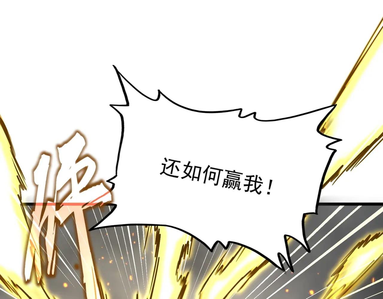第728话 融魂