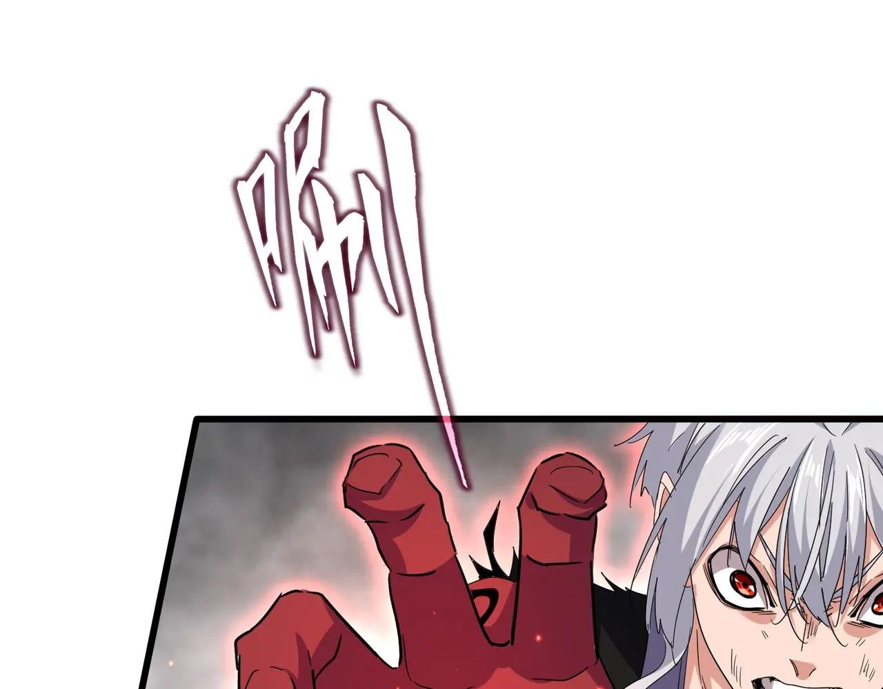 第728话 融魂