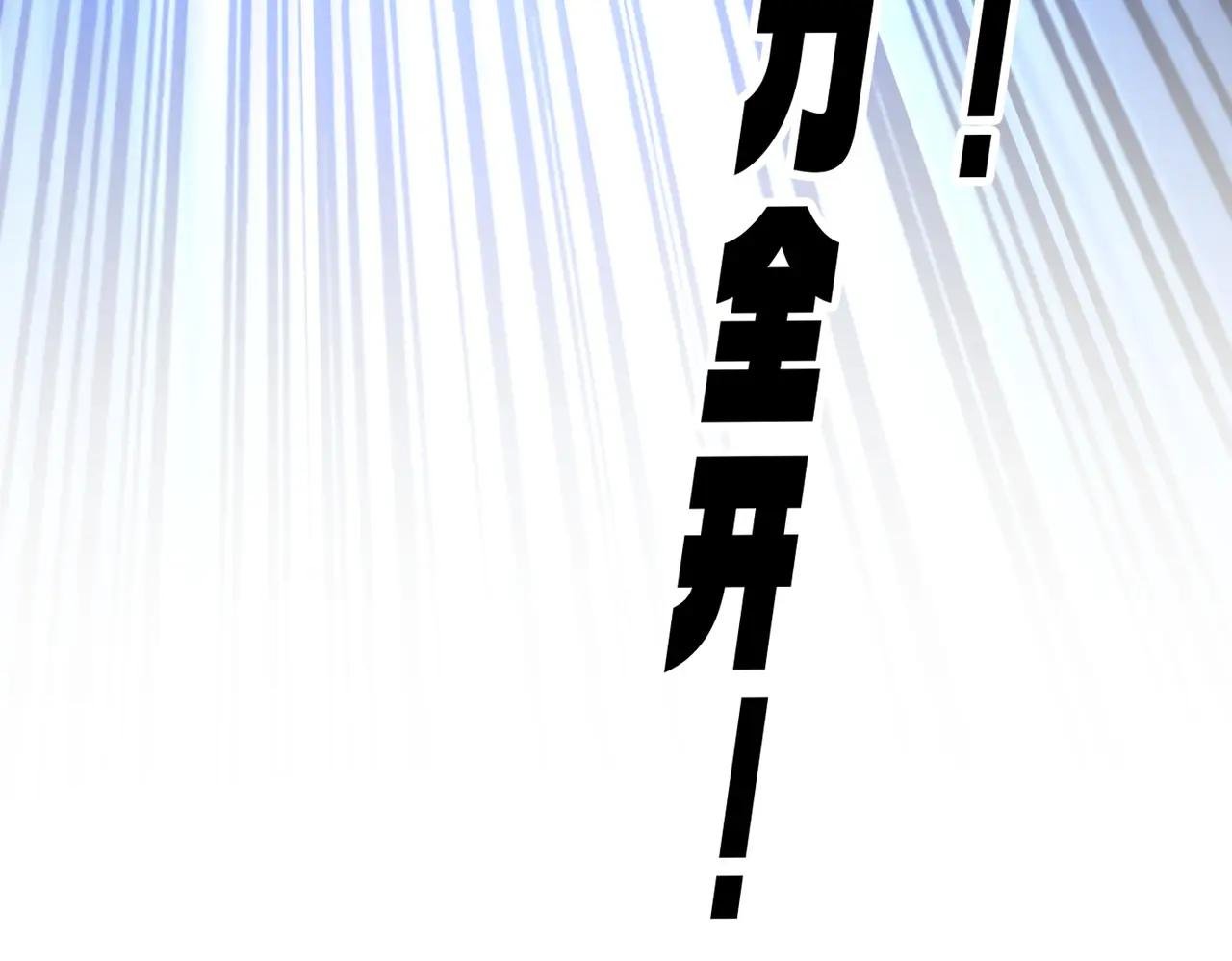 第728话 融魂