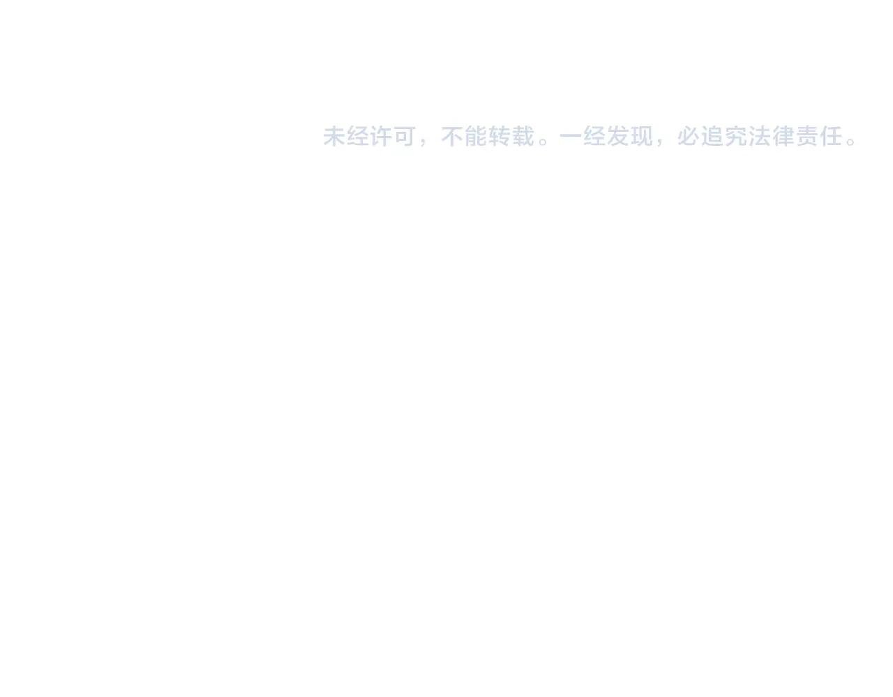第728话 融魂