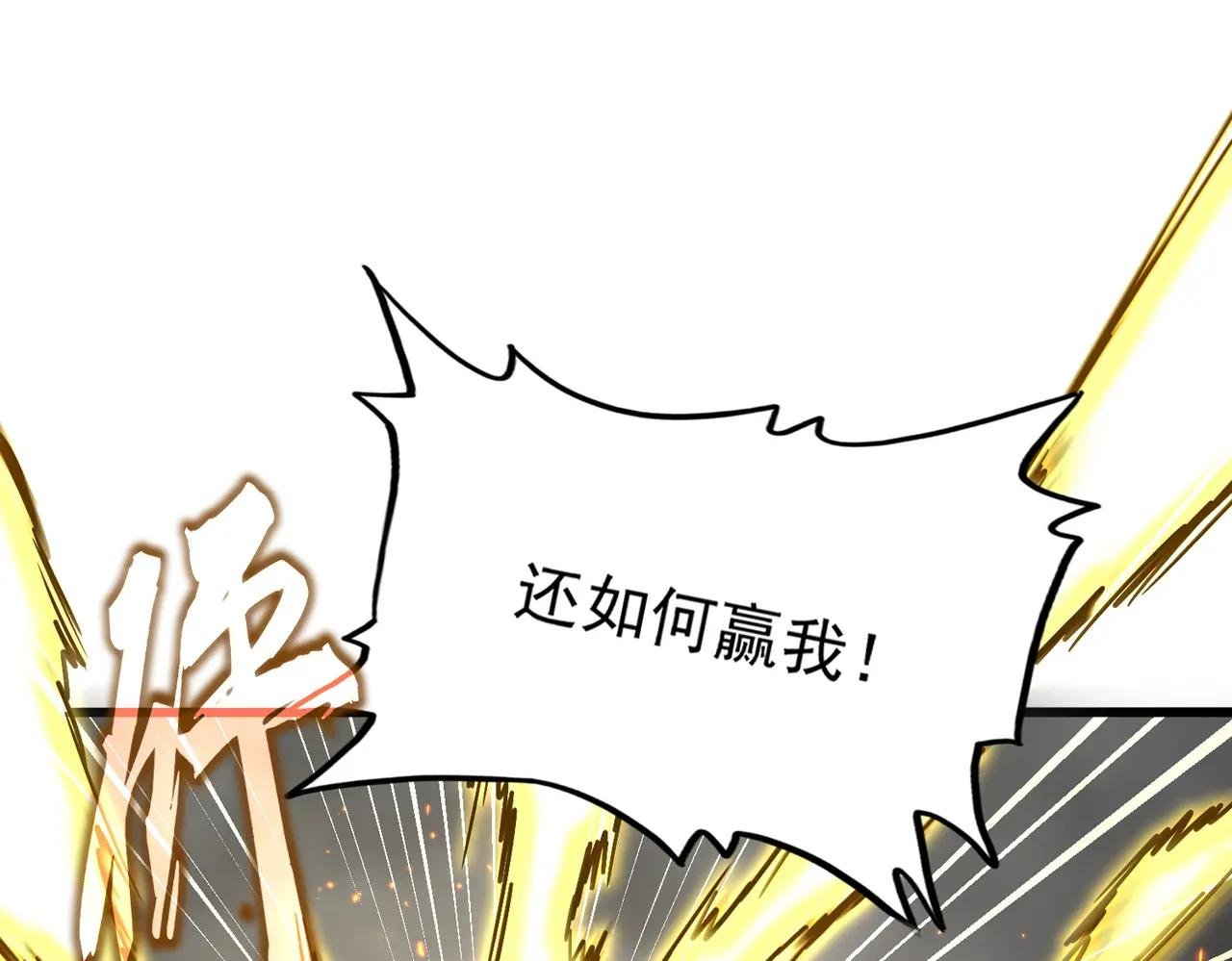 第729话 战术性撤退