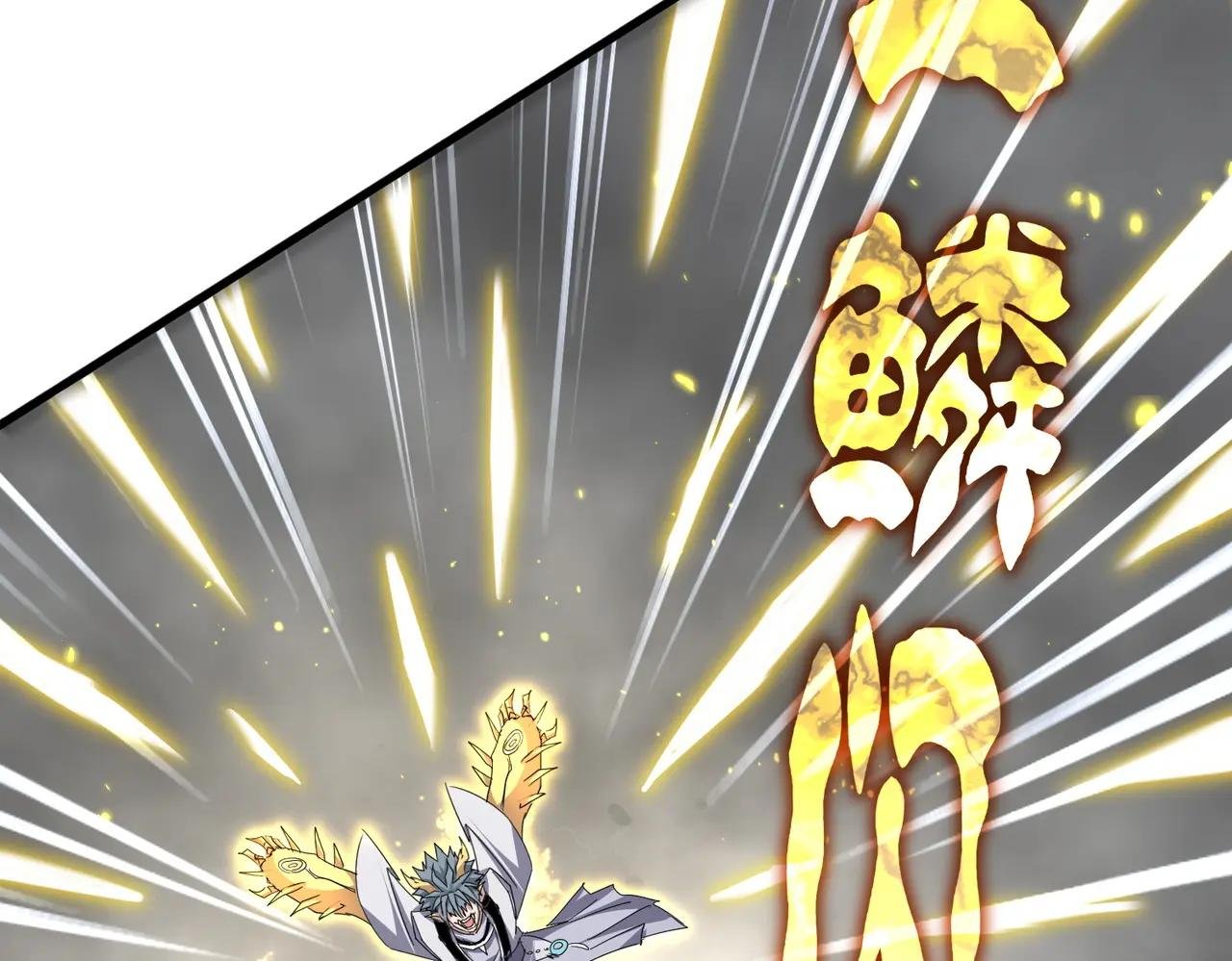 第729话 战术性撤退