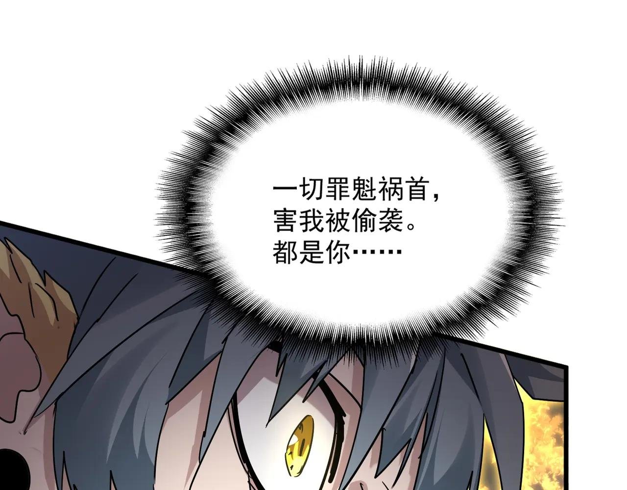 第729话 战术性撤退