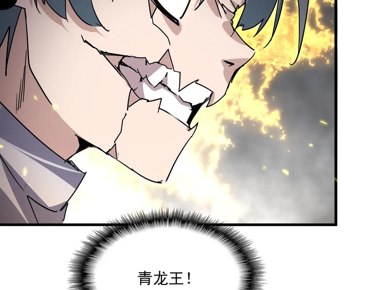 第729话 战术性撤退