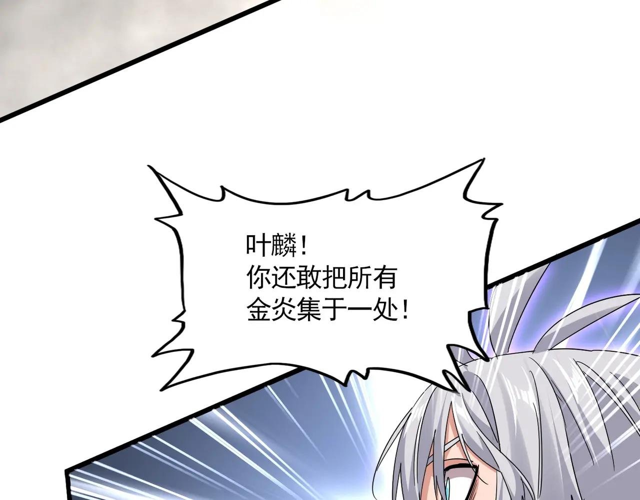 第729话 战术性撤退