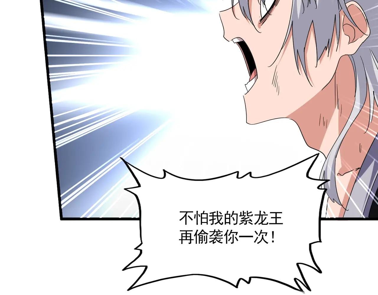 第729话 战术性撤退