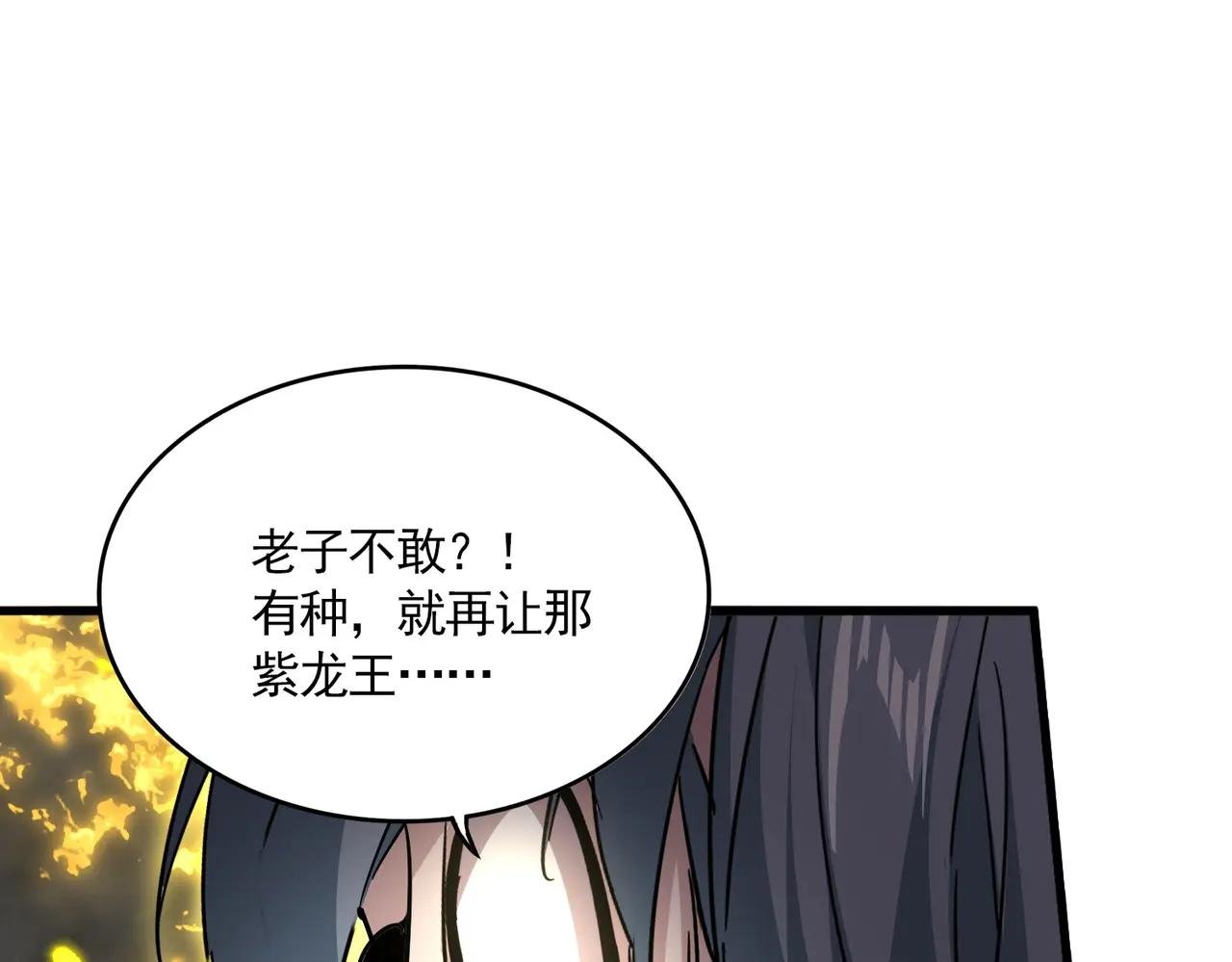 第729话 战术性撤退
