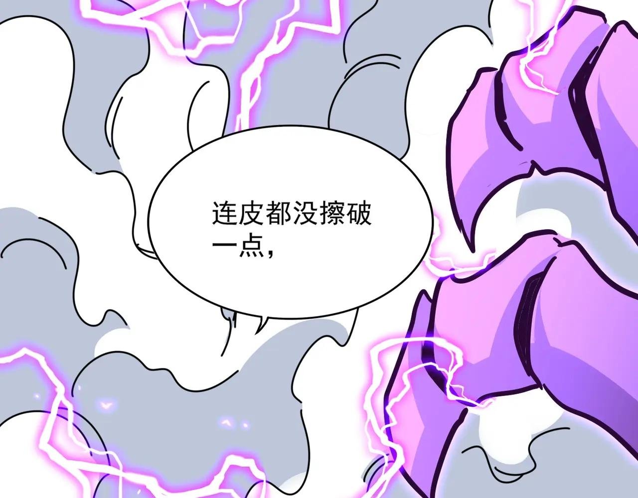 第729话 战术性撤退