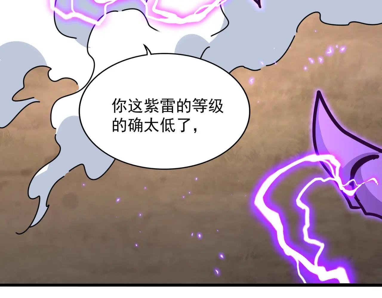 第729话 战术性撤退