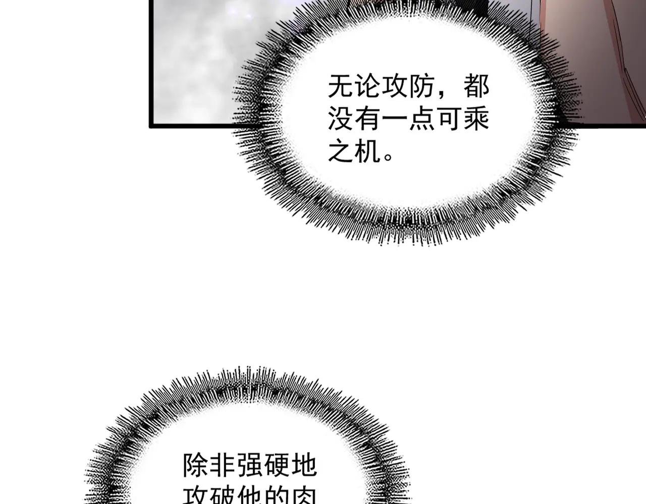 第729话 战术性撤退