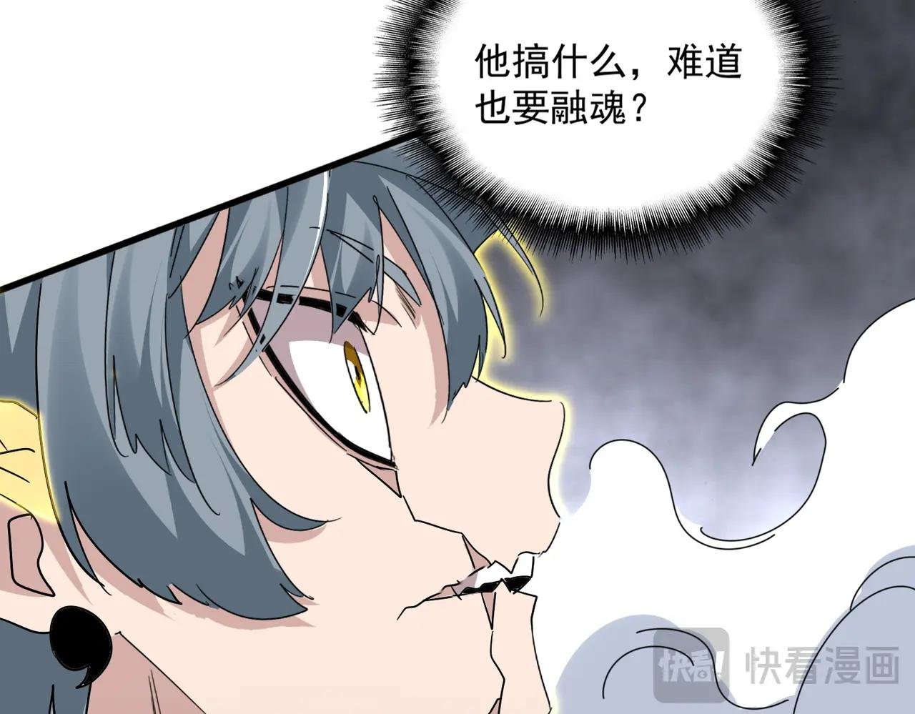 第729话 战术性撤退