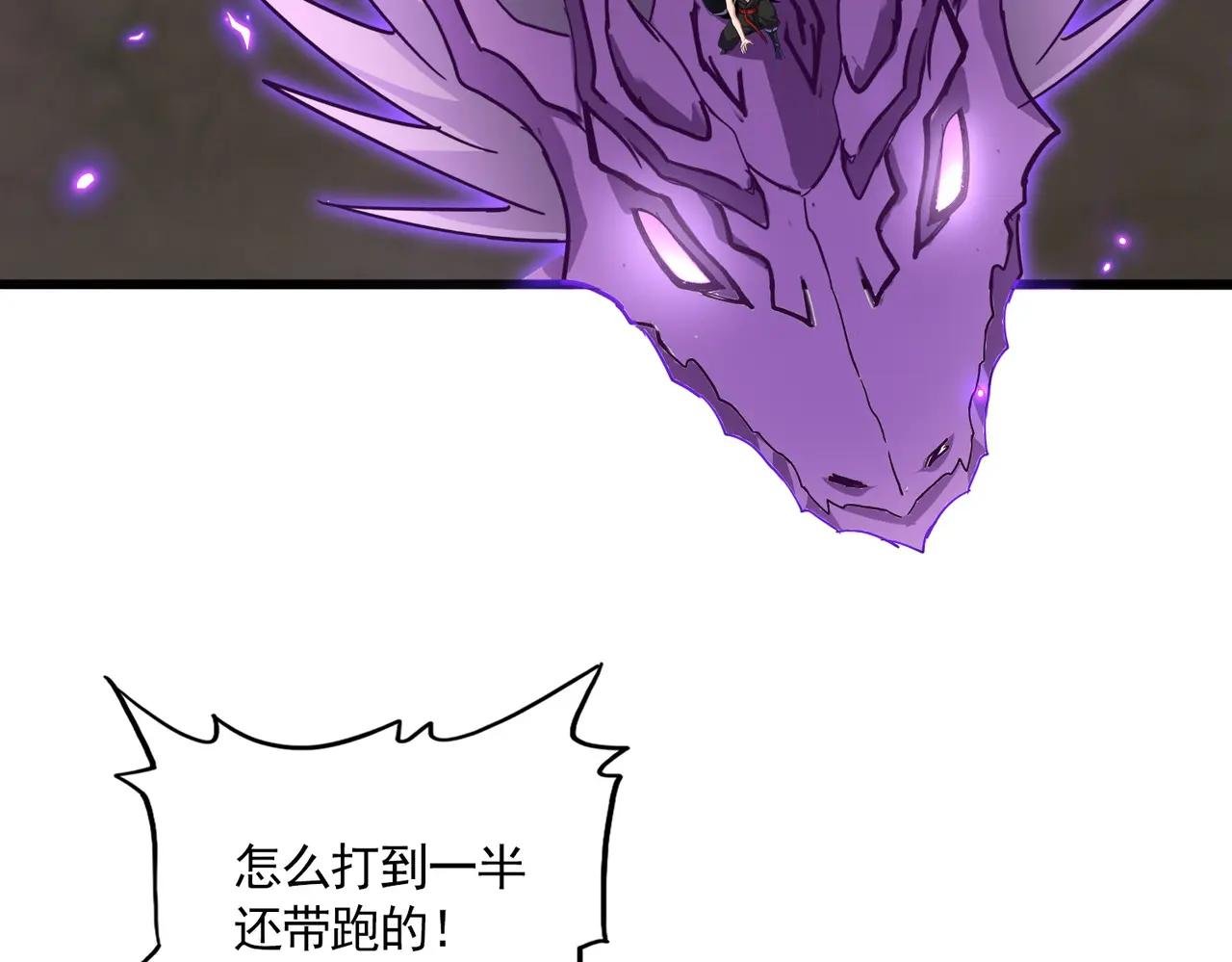 第729话 战术性撤退