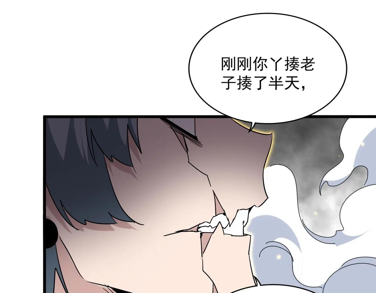 第729话 战术性撤退