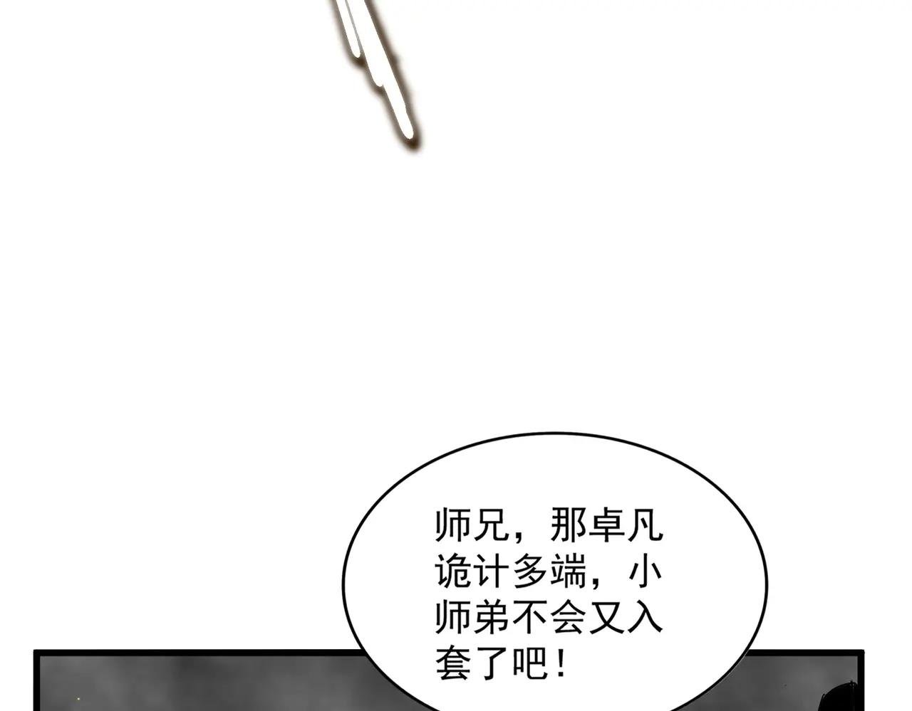 第729话 战术性撤退