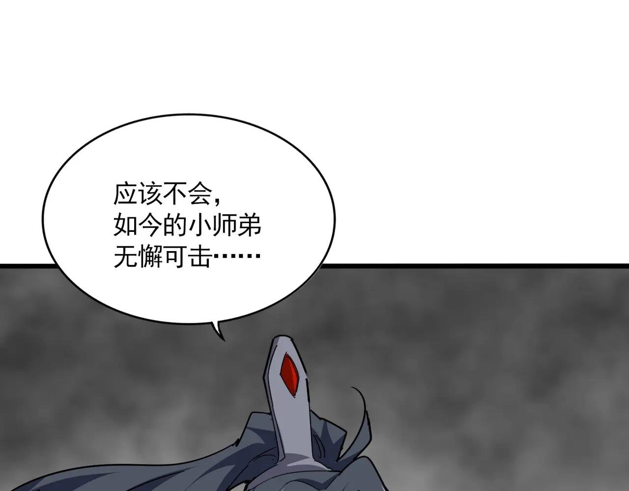 第729话 战术性撤退