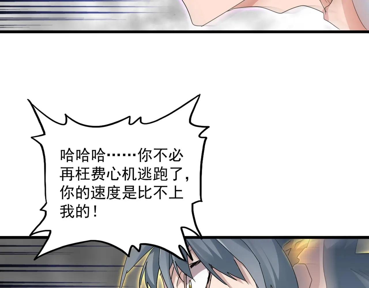 第729话 战术性撤退