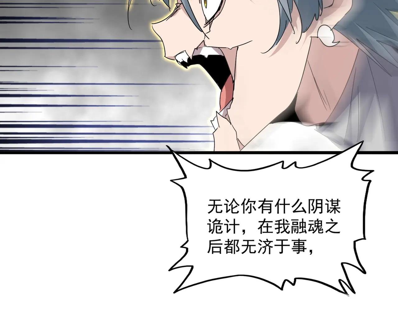 第729话 战术性撤退