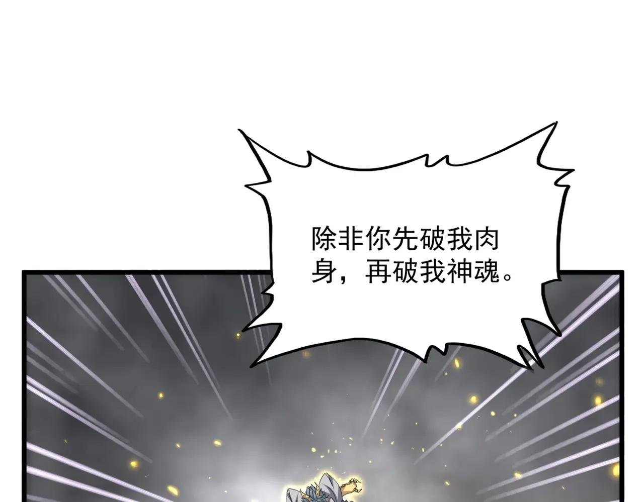 第729话 战术性撤退