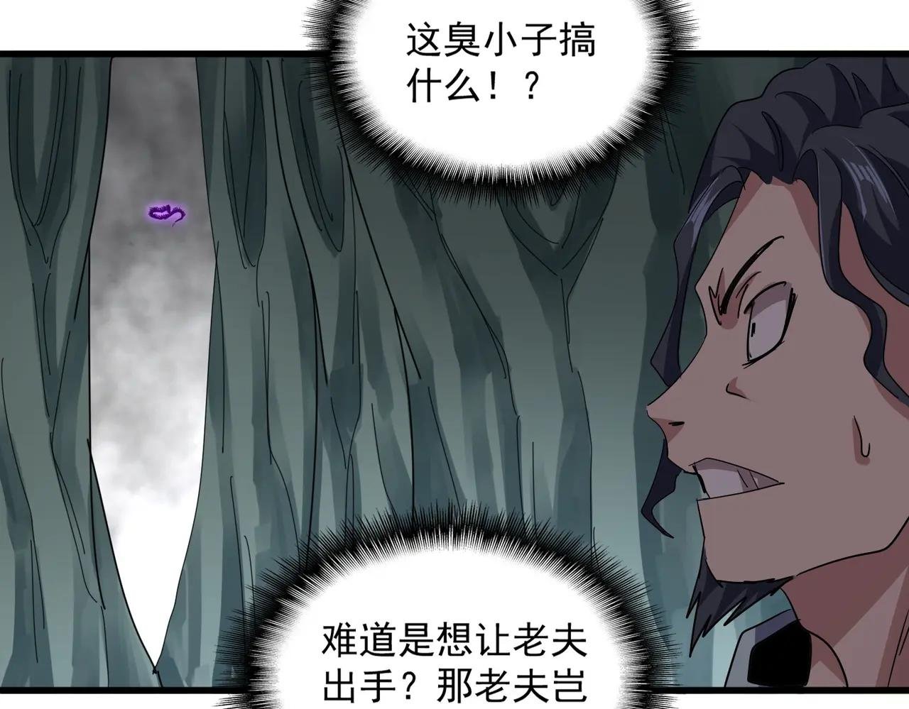 第729话 战术性撤退