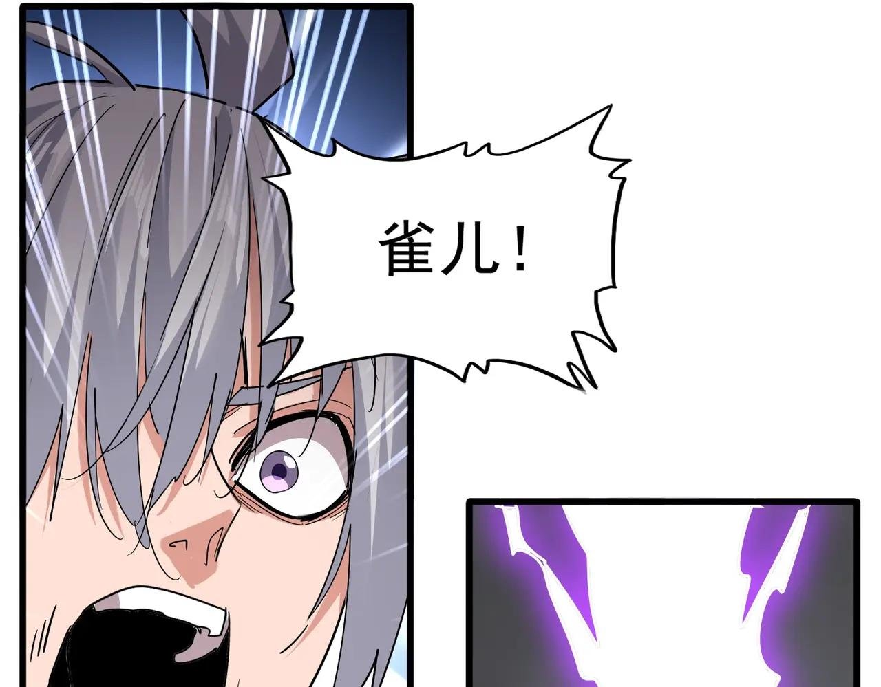 第729话 战术性撤退