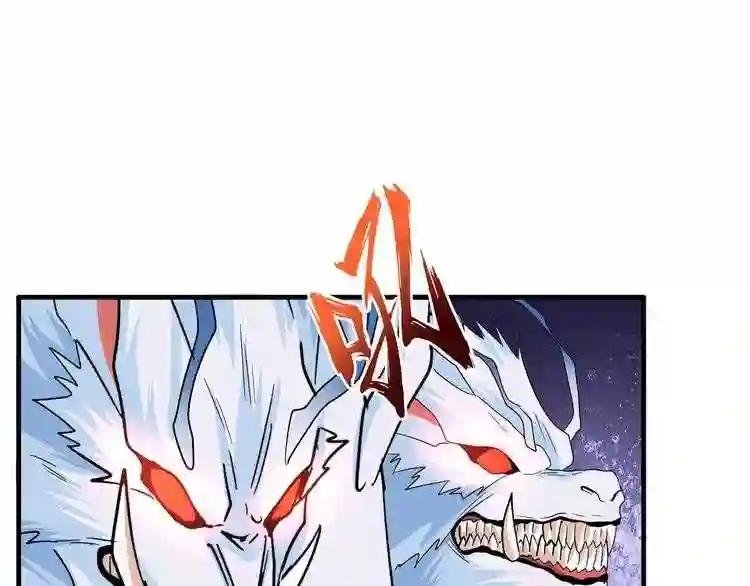 第74话 圣级强者