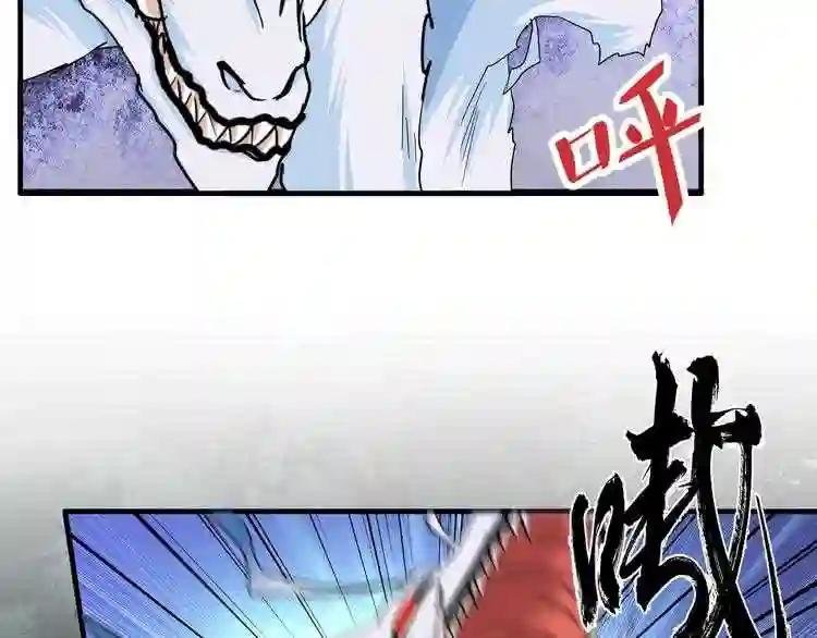 第74话 圣级强者
