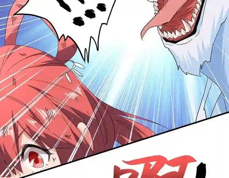 第74话 圣级强者