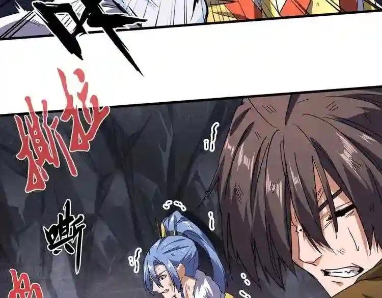 第74话 圣级强者