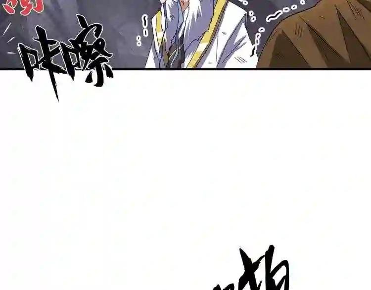 第74话 圣级强者