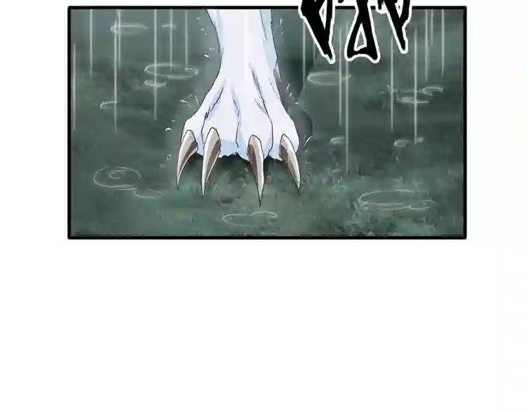 第74话 圣级强者