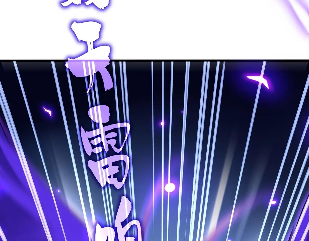 第730话 生死决
