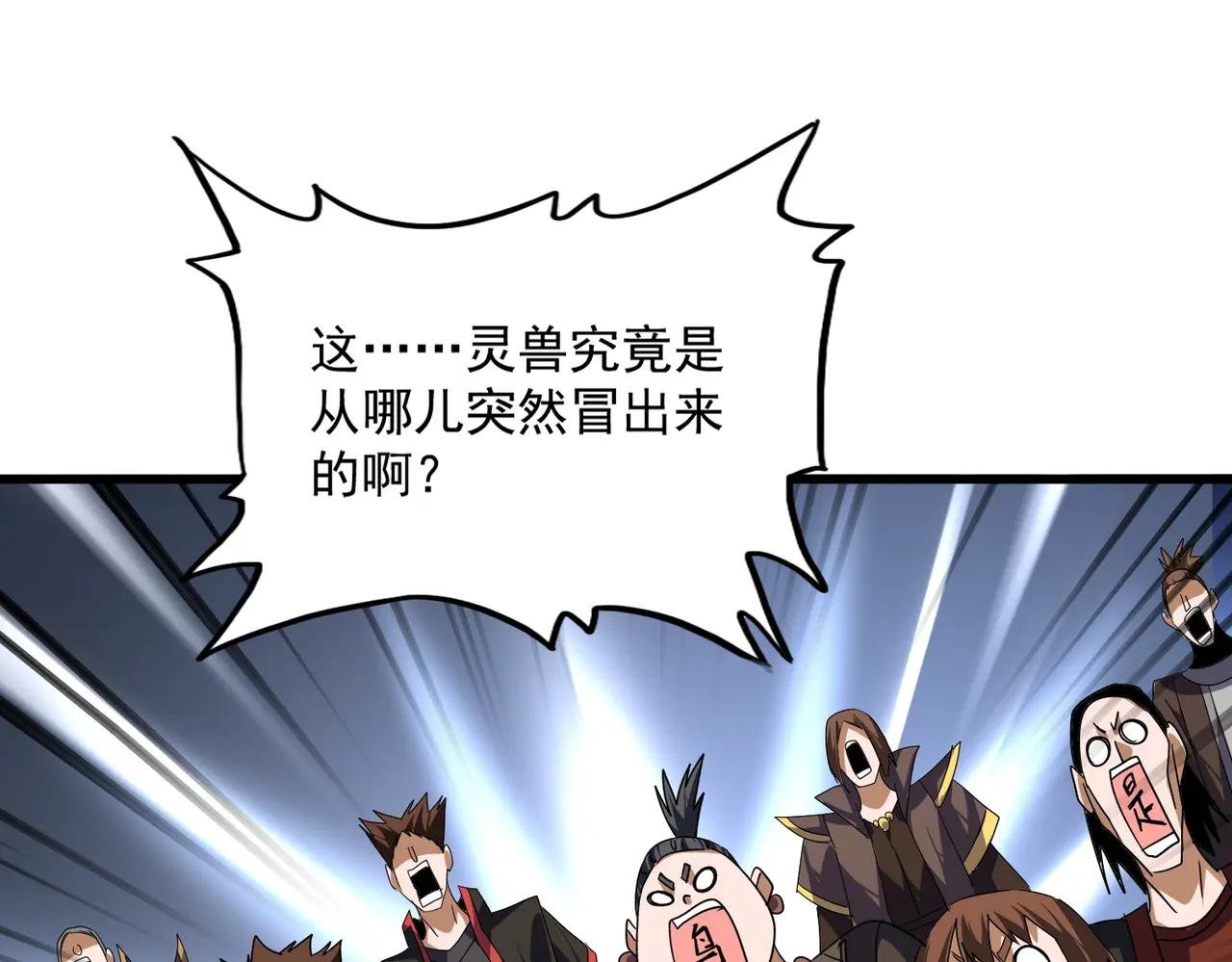 第730话 生死决